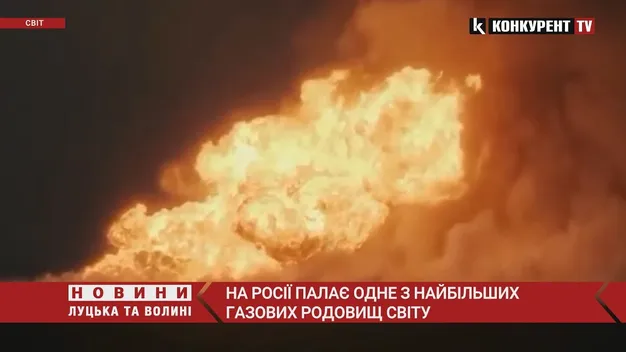 Вогонь – до неба: на росії горить одне з найбільших газових родовищ світу (відео)