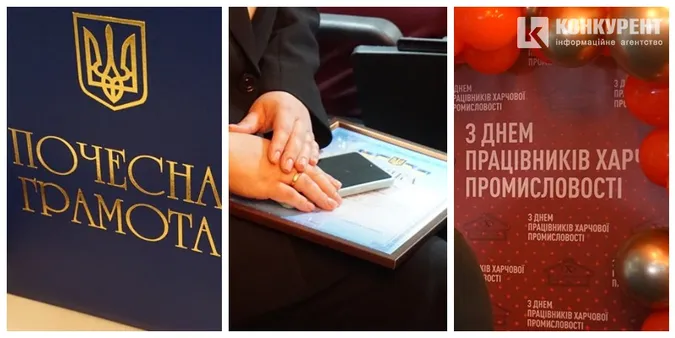 Топові харчові бренди Волині привітали з професійним святом (фото)