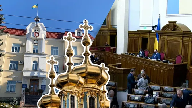 Верховна Рада відреагувала на звернення луцьких депутатів про заборону УПЦ «МП» (фото)