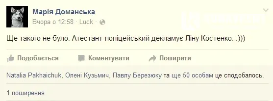 Атестаційні перли потенційних волинських поліцейських