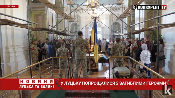 Луцьк на колінах: попрощалися з двома Героями (відео)