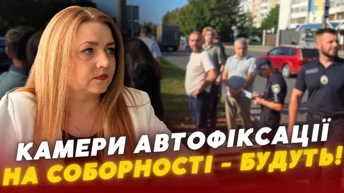 Камерам на Соборності бути: у Луцьку встановлять 8 фіксаторів швидкості (відео)