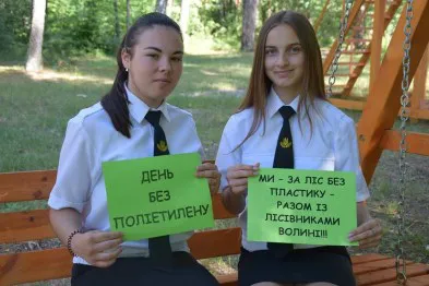 День без поліетилену:  лісівники на Волині організували ЕКОфлешмоб  (фото)