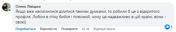 Не хоче жити на Героїв Маріуполя: мешканка Конякіна в Луцьку обурюється перейменуванням