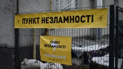 В приміщенні Луцької РВА запрацював «Пункт Незламності» (фото)