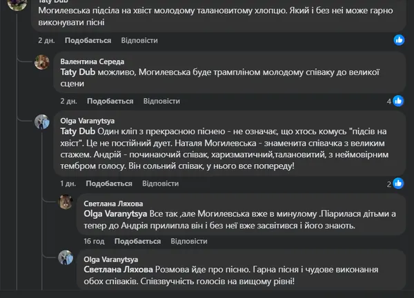 Співак з Волині SAMCHUK показав бекстейдж нового кліпу з Могилевською (відео)