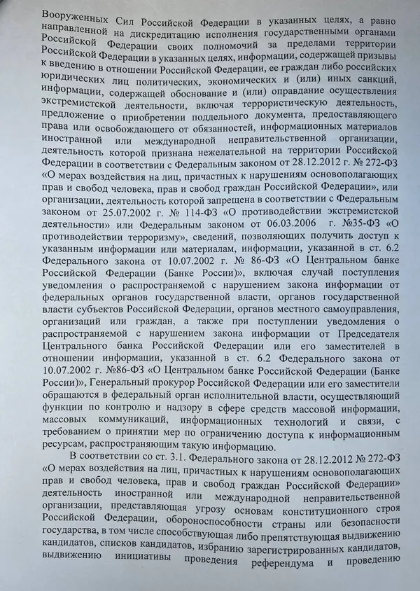 Засновник «ПВК Вагнера» Пригожин пропонує заблокувати в росії YouTube