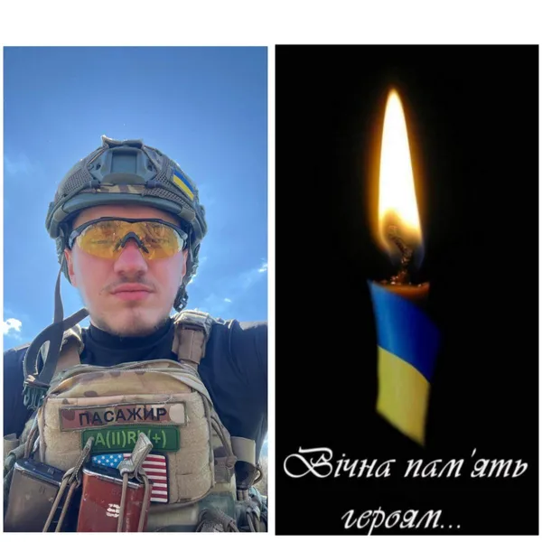 Під Роботиним загинув солдат Дмитро Прощерук з Луцького району