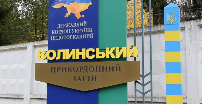 Волинський прикордонний загін проводить набір на військову службу