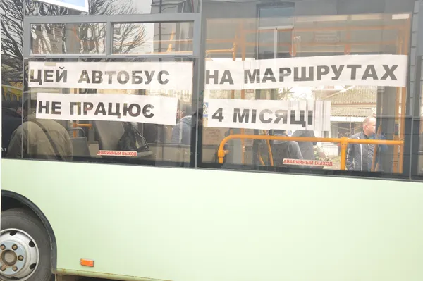 В Луцьку можуть «зупинитися» маршрутки, – перевізник