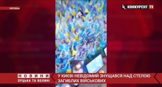 🤯 У Києві чоловік познущався над стелою загиблих українських воїнів (відео)
