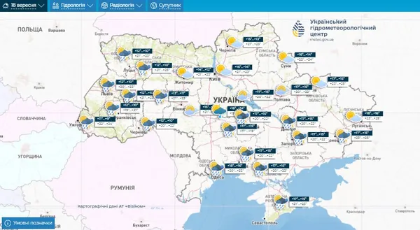 Україну накриє негода: де будуть сильні грози і шквали