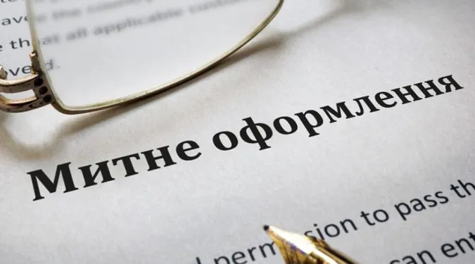 У «Ягодині» за спробу здешевити розмитнення у волинянина забрали авто