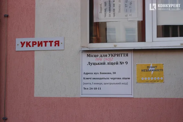 Буде готель: у Луцьку вирішили долю пам'ятки в Старому місті (фото, відео)