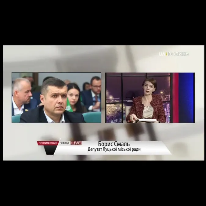 Голова бюджетної комісії Луцькради розповів тонкощі бюджету 2019 року
