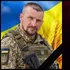 Навіки в строю: на Волині провели в останню дорогу воїна Вадима Павліка (фото)