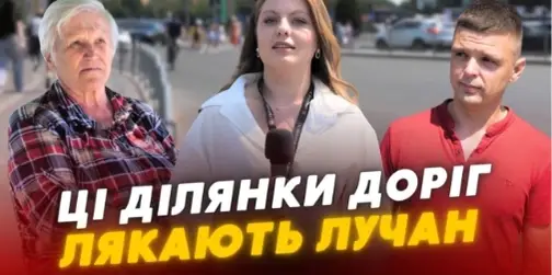 «Там страшно переходити»: лучани розповіли про небезпечні ділянки на дорогах Луцька (відео)