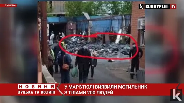 У Маріуполі виявили могильник з тілами 200 людей (відео)
