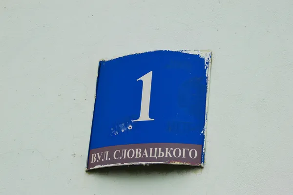 Волинський адмінсуд не каже, що буде із зеленими дверима
