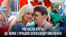 Де живе та чим займається ексголова Луцької райради Олександр Омельчук, який втік за кордон