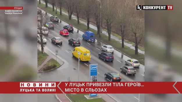«На щиті»: до Луцька привезли тіла загиблих воїнів