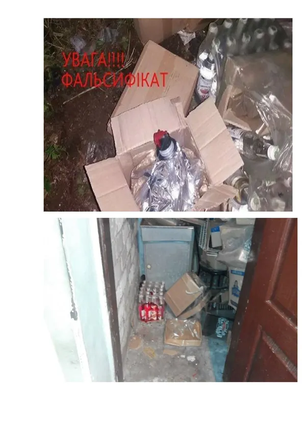 В Україні масово отруюються горілкою: застерігають волинян