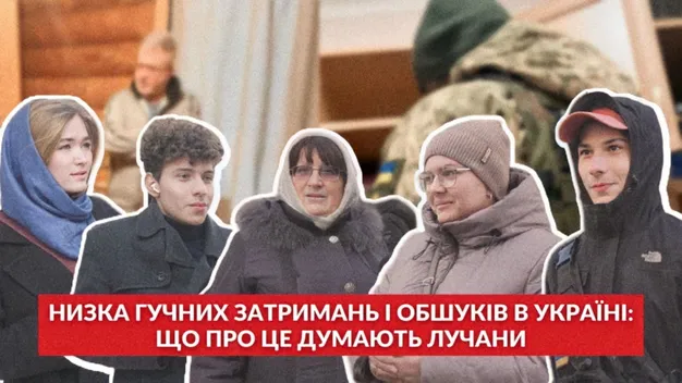 Тиждень гучних затримань і обшуків в Україні: що про це думають лучани (відео)