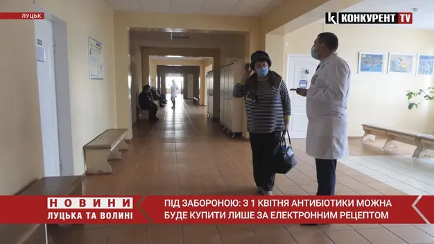 Щоб ангіна не стала смертельною: в Україні продаватимуть антибіотики за електронним рецептом (відео)