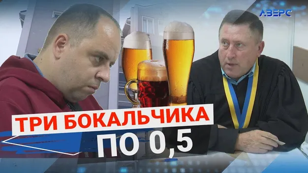 Краще пити вино, а не пиво: луцький суддя порадив, як не спалитися перед патрульними (відео)