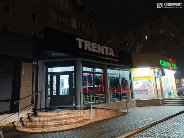 У Луцьку закрили Rozetka