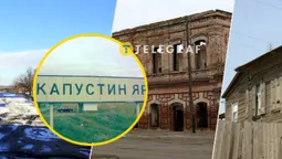 Задрипане село: показали Капустин Яр, звідки росія запускає «Орєшнік» за $40 млн (фото)