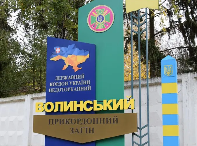 Волинські прикордонники кличуть на службу: які є вакансії