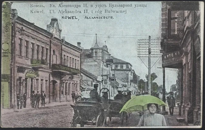 Залізничний центр, ярмарки і заводи: яким був Ковель у 19 столітті (фото)