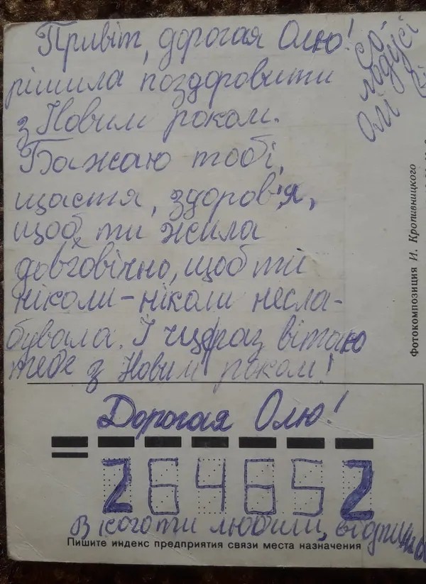Що колекціонують відомі волиняни (фото)