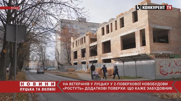 Було 2 поверхи, а може стати 9: офісний центр на Ветеранів у Луцьку «підросте»