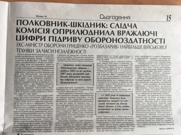 На Волині за лютий виявили дюжину «чорнухи» на кандидатів