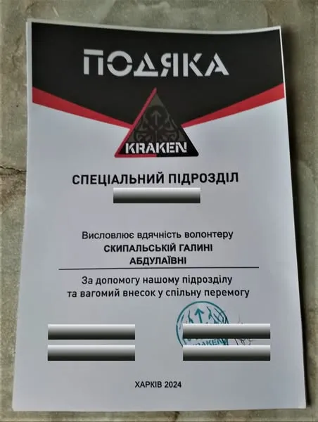 Волонтерка з Волині пошила понад 8000 устілок для захисників (фото)