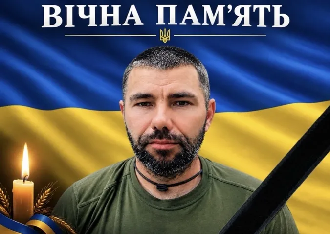 На війна загинув Захисник з Волині Леонід Мізернюк