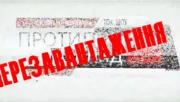 Нова студія і зручний час: "Протилежний Погляд" стартує в березні