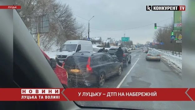 На вулиці Набережній у Луцьку – аварія (фото, відео)