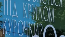 Розсекретили, яку крамницю відкривають у Луцьку в ТЦ  «Гранд Волинь» (фото)