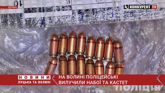 Волинянин заховав банку з набоями на березі озера (фото, відео)