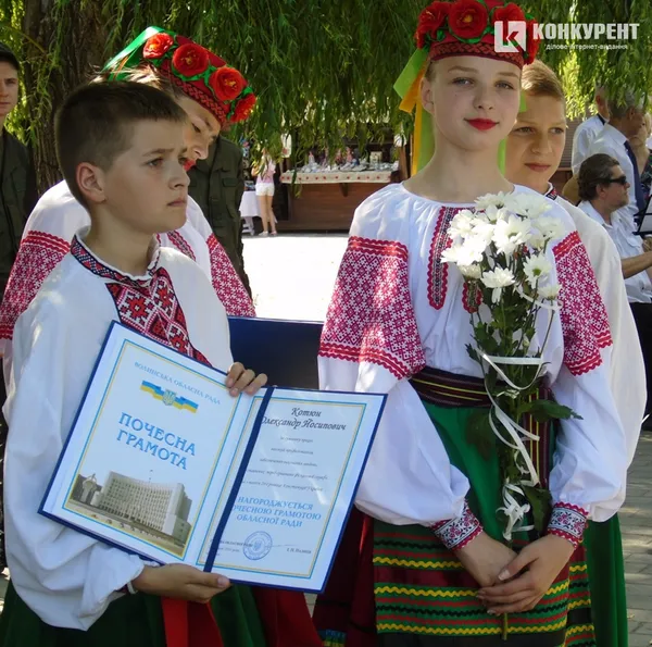 У Луцьку розпочалися урочистості до дня Конституції