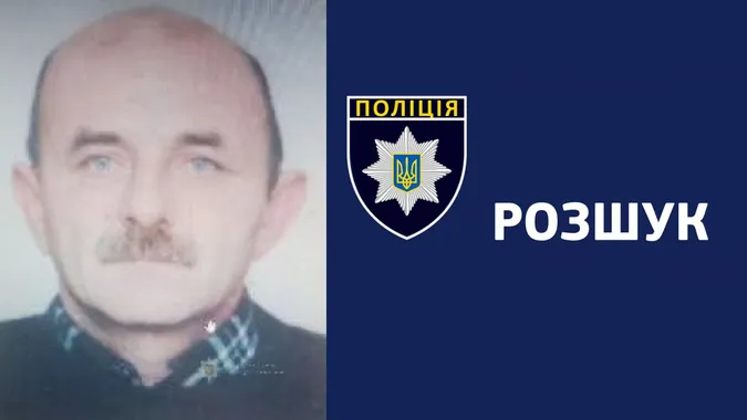 У Ковельському районі розшукують 66-річного чоловіка