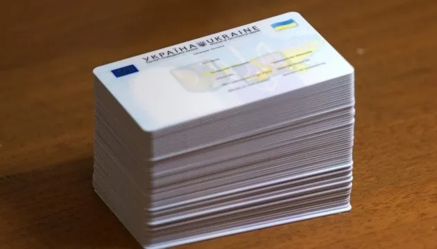 ID-паспорт: лучанам розповіли, як і за яких умов оформити 