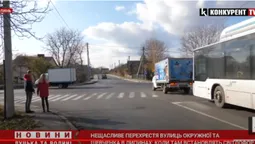 Нещасливе перехрестя вулиць Окружної та Шевченка у Липинах: коли там встановлять світлофор (відео)