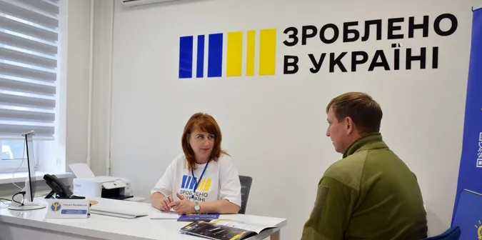 «Зроблено в Україні»: на Волині відкрили другий офіс платформи