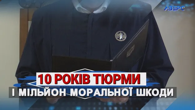 «На голові не було живого місця»: на Волині 19-річного хлопця забили до смерті мотошоломом (відео)