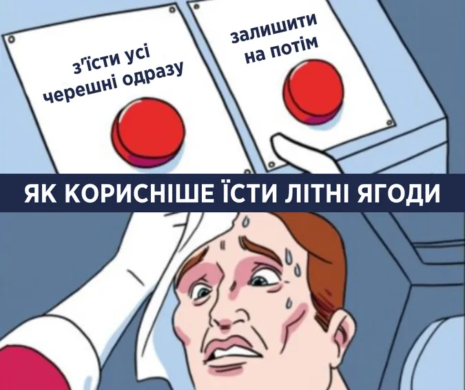 Супрун розповіла, як споживати ягоди з максимальною користю для здоров’я