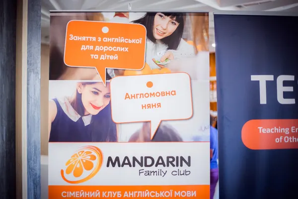 У Промені навчають англійської з результатом*